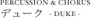 PERCUSSION & CHORUS�@�f���[�N -DUKE-