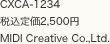 CXCA-1234 �ō��艿2,500�~ MIDI Creative Co.,Ltd.