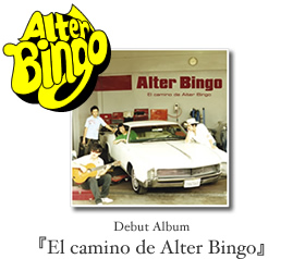 Debut Album wEl camino de Alter Bingox